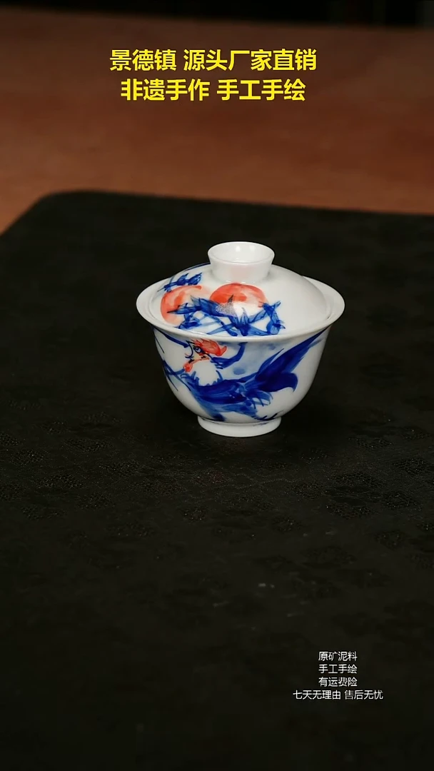 景德镇手工手绘陶瓷