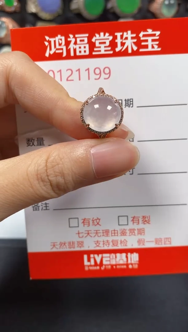 银S925镶嵌戒指翡翠1199
