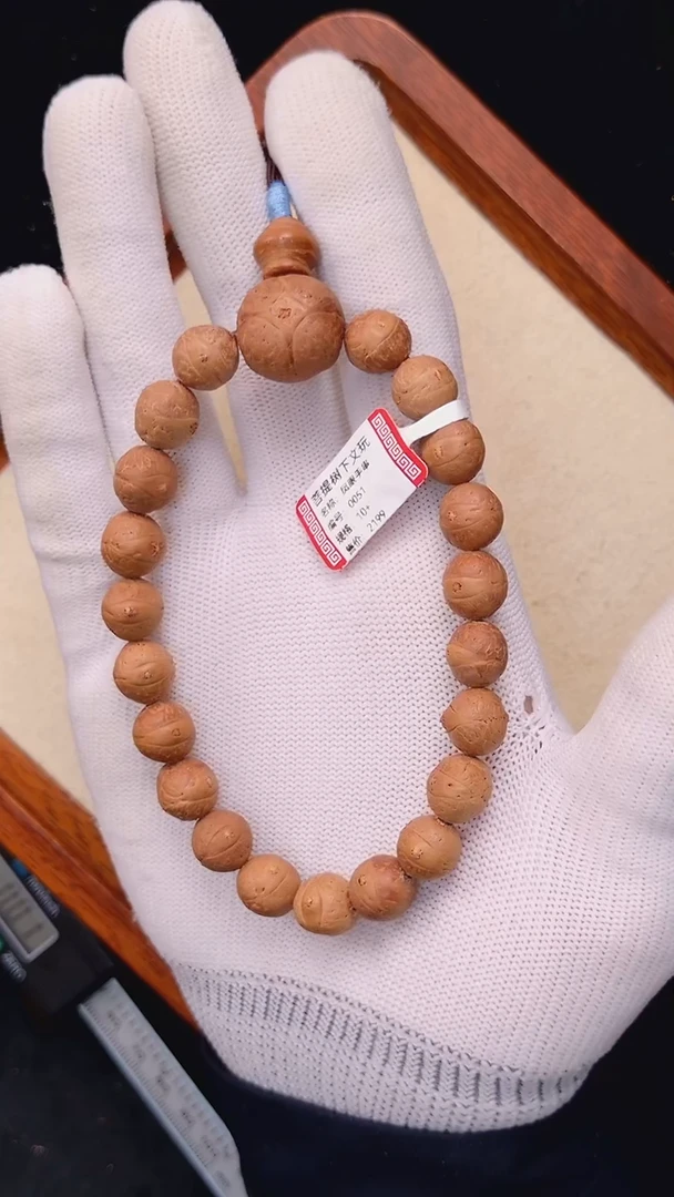 手串凤眼菩提10+mm尼泊尔凤眼同树原籽
