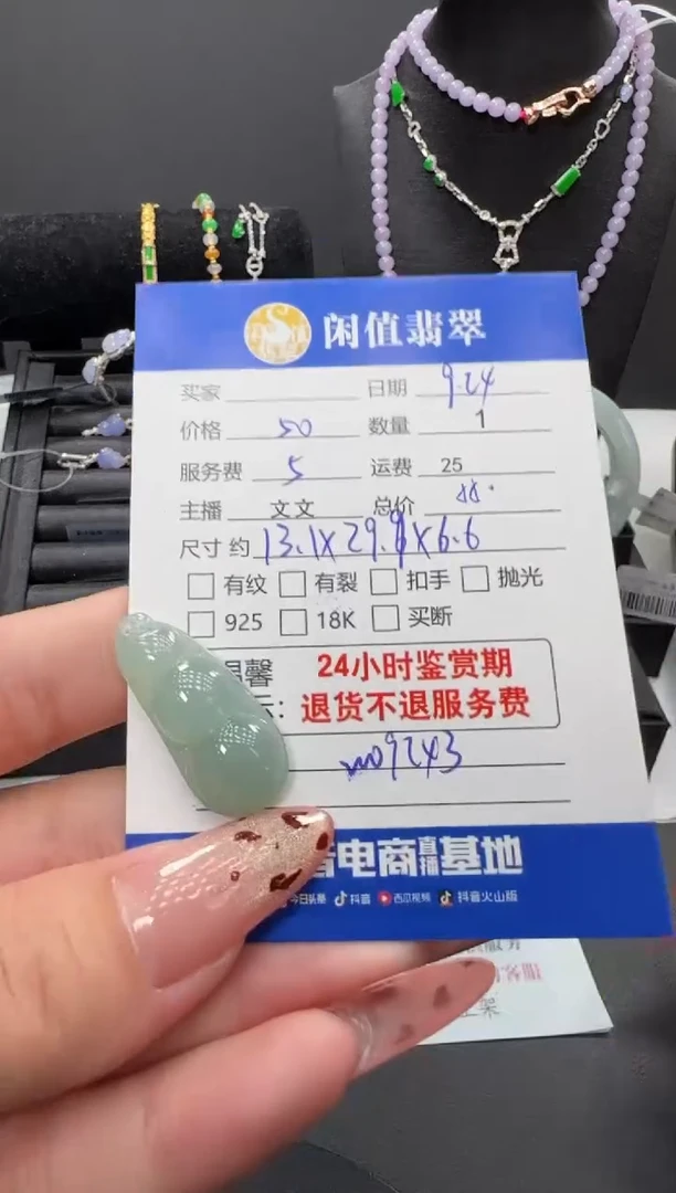 颈饰未镶嵌翡翠翡翠吊坠