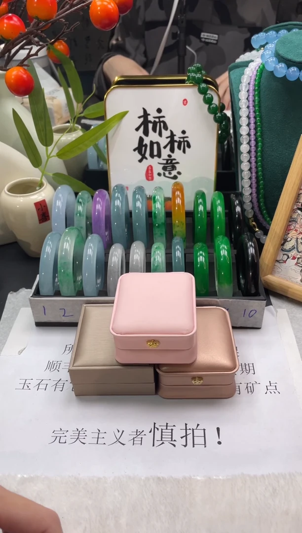 郭子石英岩项链1