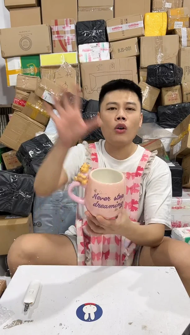 瓷片粉色维尼水杯