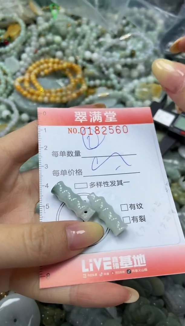 颈饰未镶嵌翡翠闪购0182560