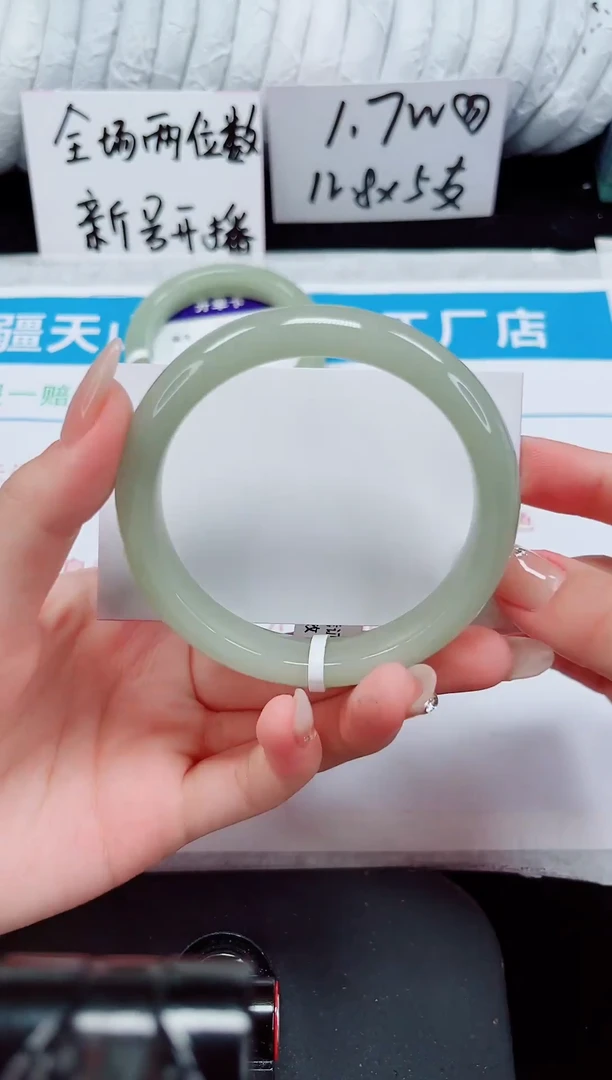 未镶嵌手镯石英质玉135-60/61