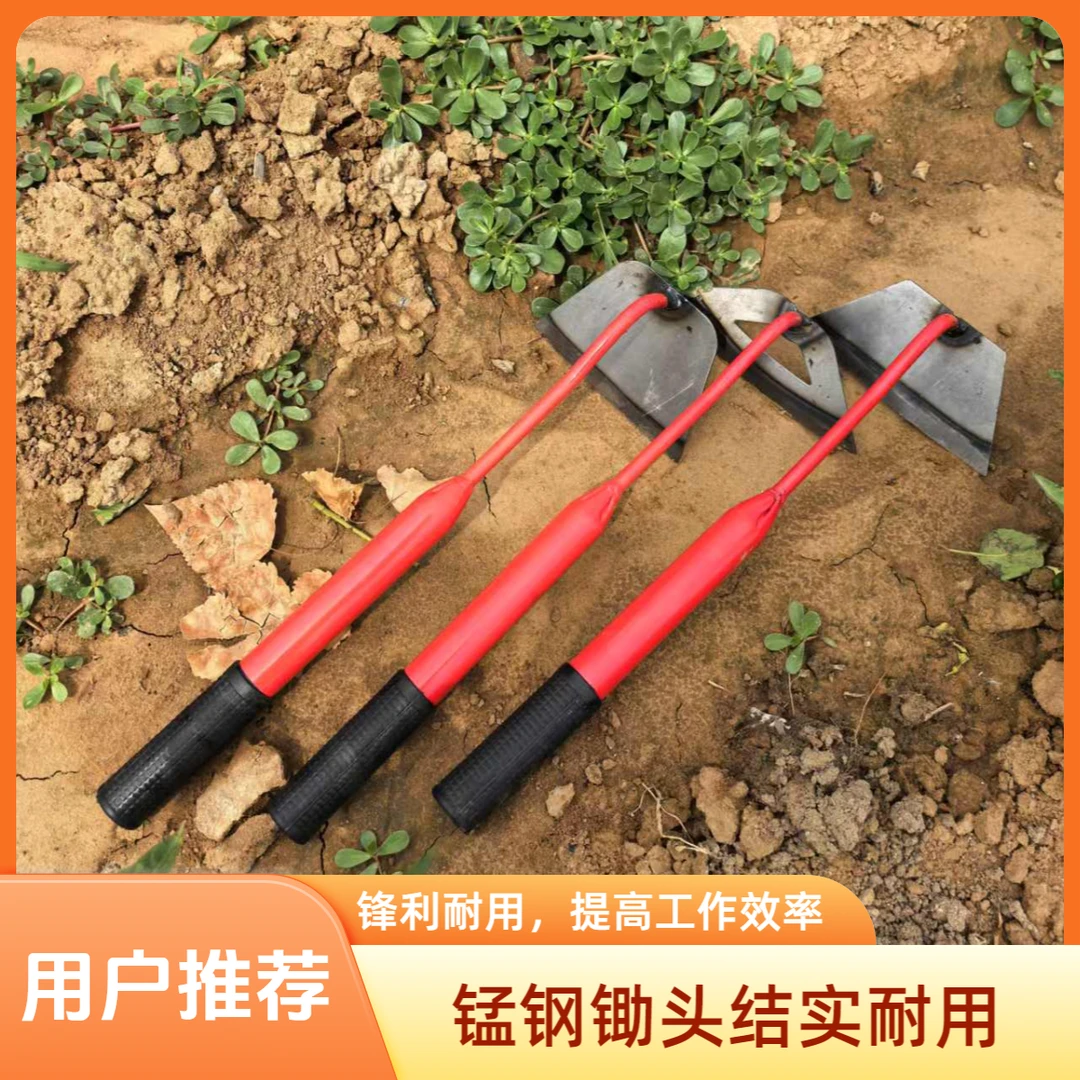 多功能空心锄头家用种菜种花除草松土农用两用园艺工具锰钢锄头