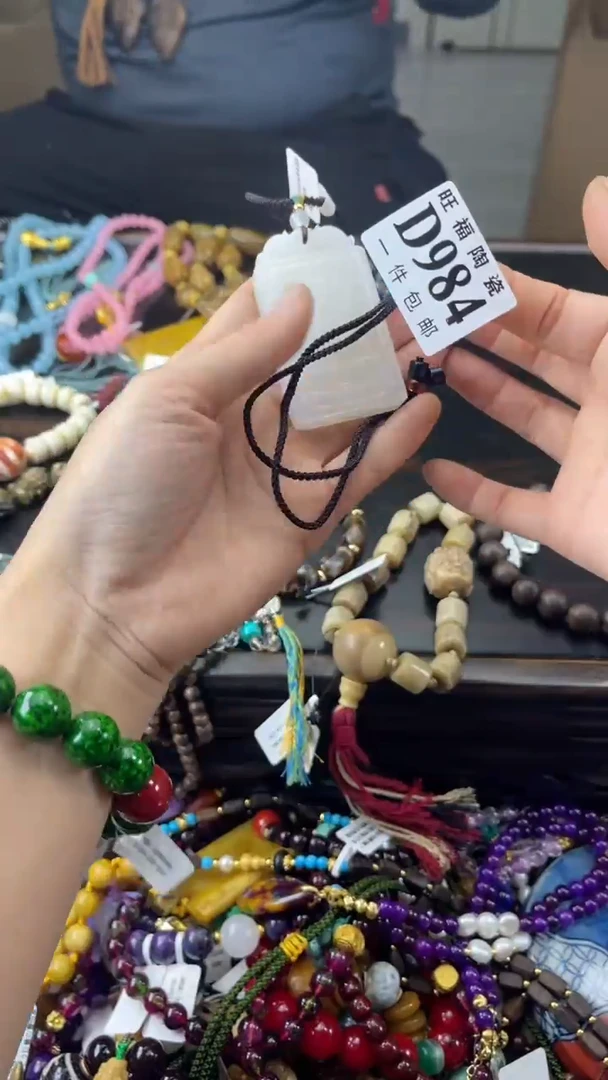 瓷片董****g旺福家陶瓷一号商品