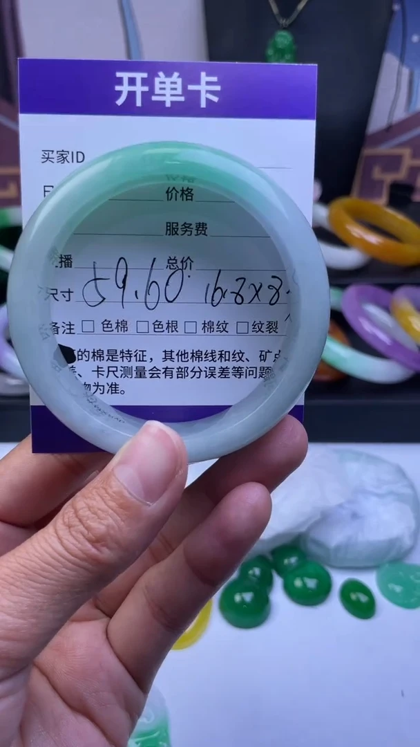 非金属仿水晶手镯