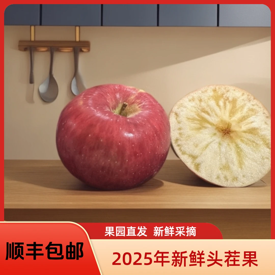 夏露小苹果苹果当季新鲜云南昭通冰糖心苹果富士樱桃苹果