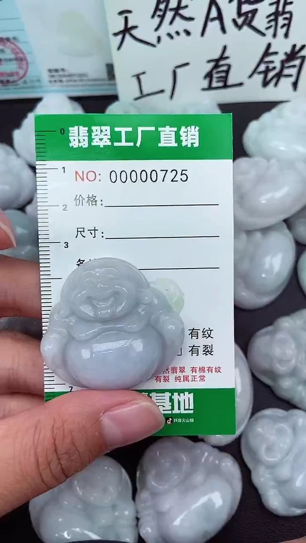 颈饰未镶嵌翡翠翡翠拍一发一缅甸天然0725