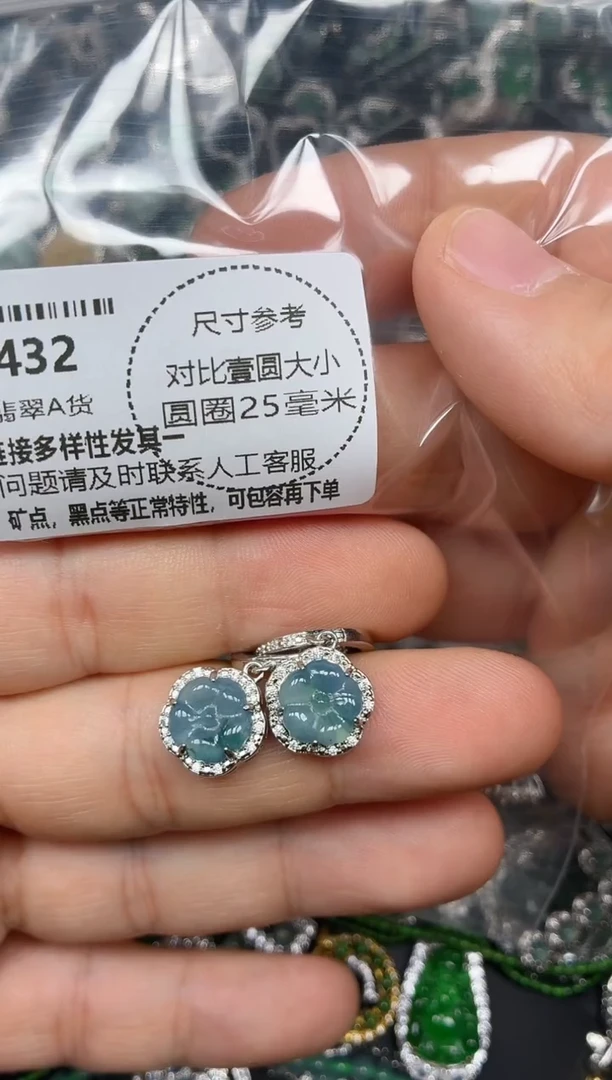 颈饰未镶嵌翡翠L432耳扣