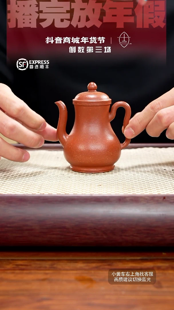 【闪购商品】紫砂茶壶41号降坡【酒壶】135CC