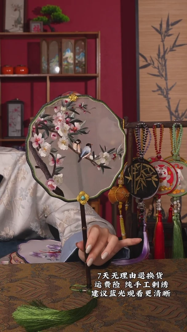刺绣32非遗苏绣纯手工团扇（带扇架+扇盒）