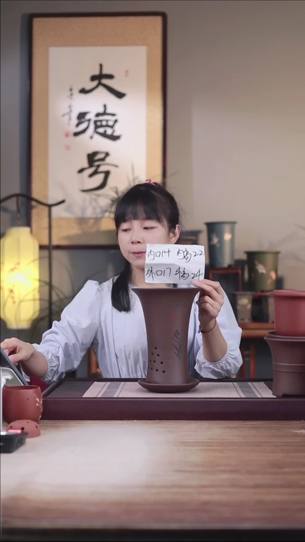 紫砂花盆紫泥刻绘小喇叭一只带托