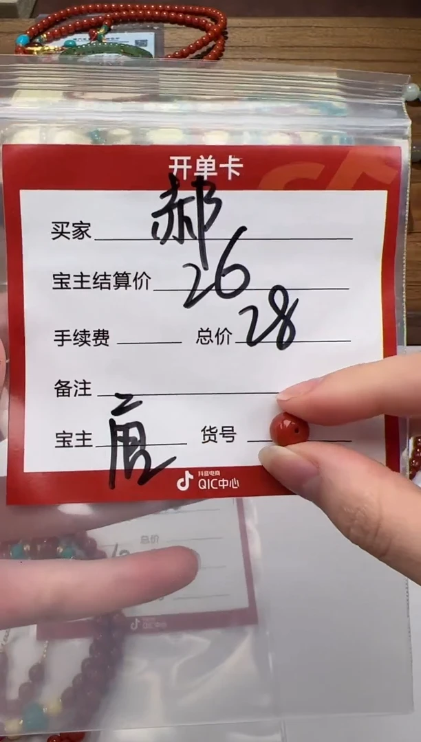 未镶嵌手串手串南红玛瑙@*亮配饰配饰