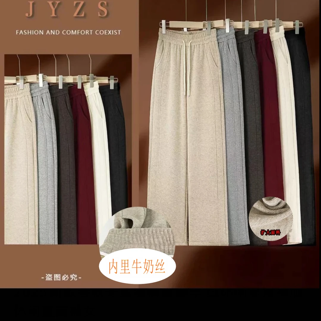 【运补6-10】25年春款高品质专柜窄版直筒裤显瘦阔腿百搭休闲紫薇裤