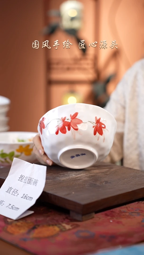 陶瓷景德镇釉中彩餐具捏捏面碗直径16高7.5