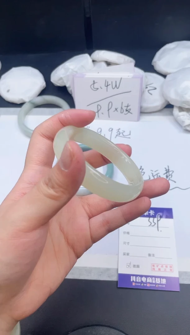 【闪购商品】石英质玉手镯未镶嵌339/54.7