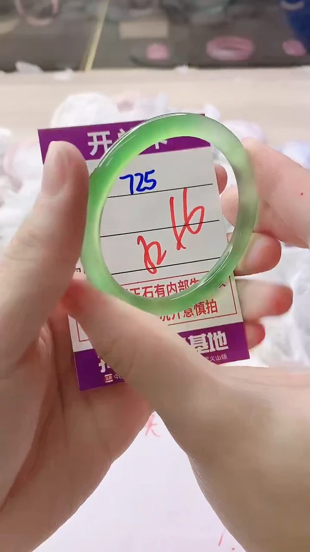 手镯玛瑙/玉髓未镶嵌725