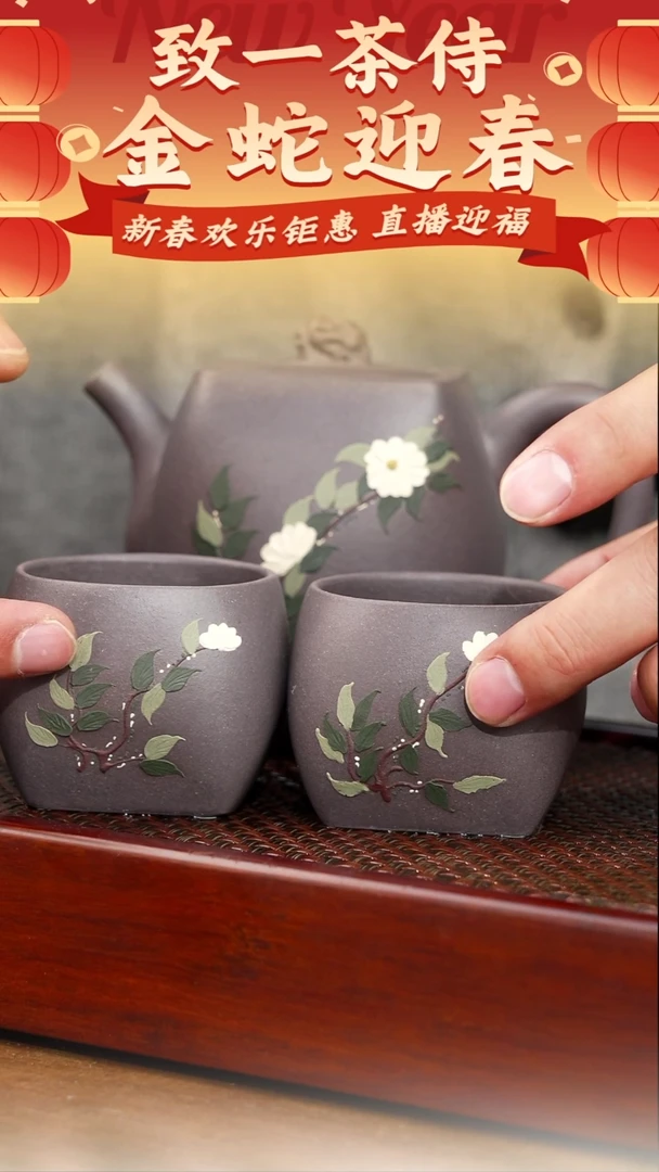 【闪购商品】紫砂茶壶雅韵四方套组（刘）