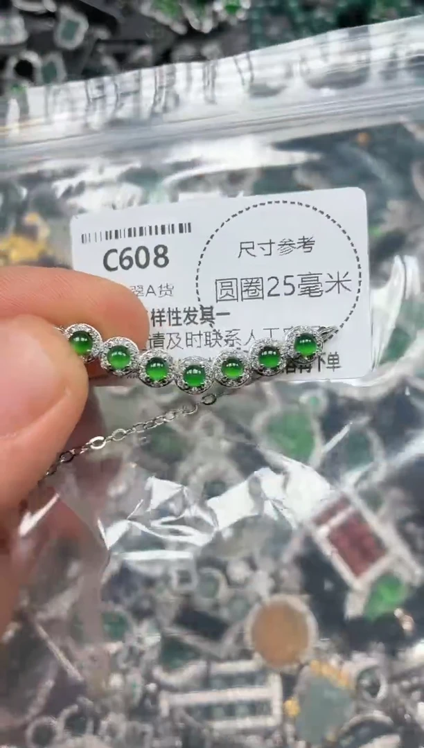 翡翠未镶嵌颈饰C608锁骨链