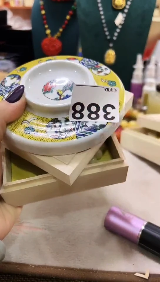 【闪购商品】388