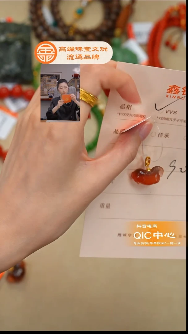 未镶嵌南红玛瑙珠宝奇石南红