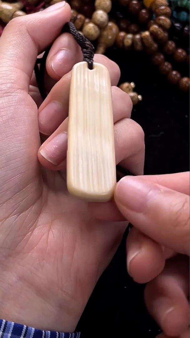 把件星月菩提MM吊坠（带皮）