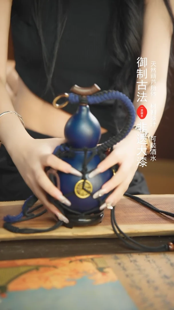 【闪购商品】218号新年福利非遗漆器酒葫芦