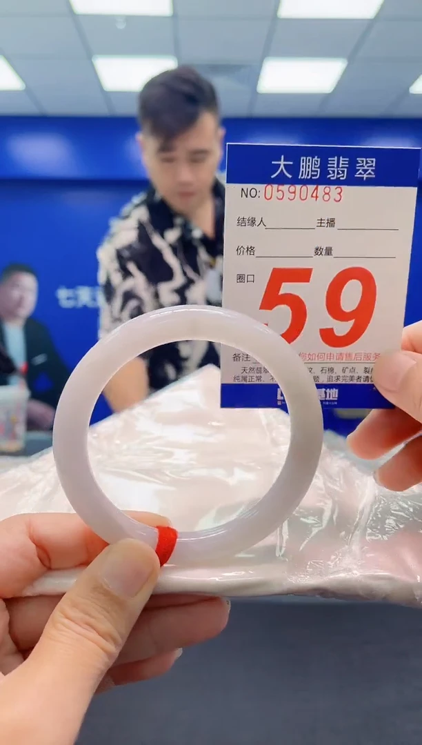 未镶嵌手镯翡翠 AAAAAAAAA