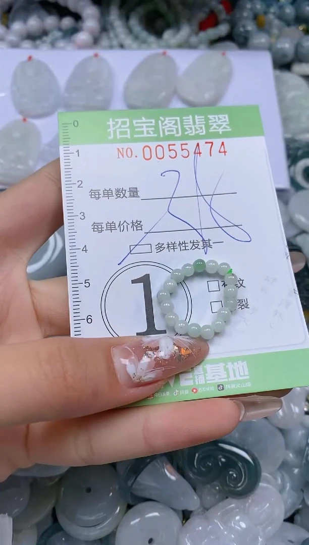 【闪购商品】翡翠颈饰未镶嵌闪购商品0055474多样性发其一