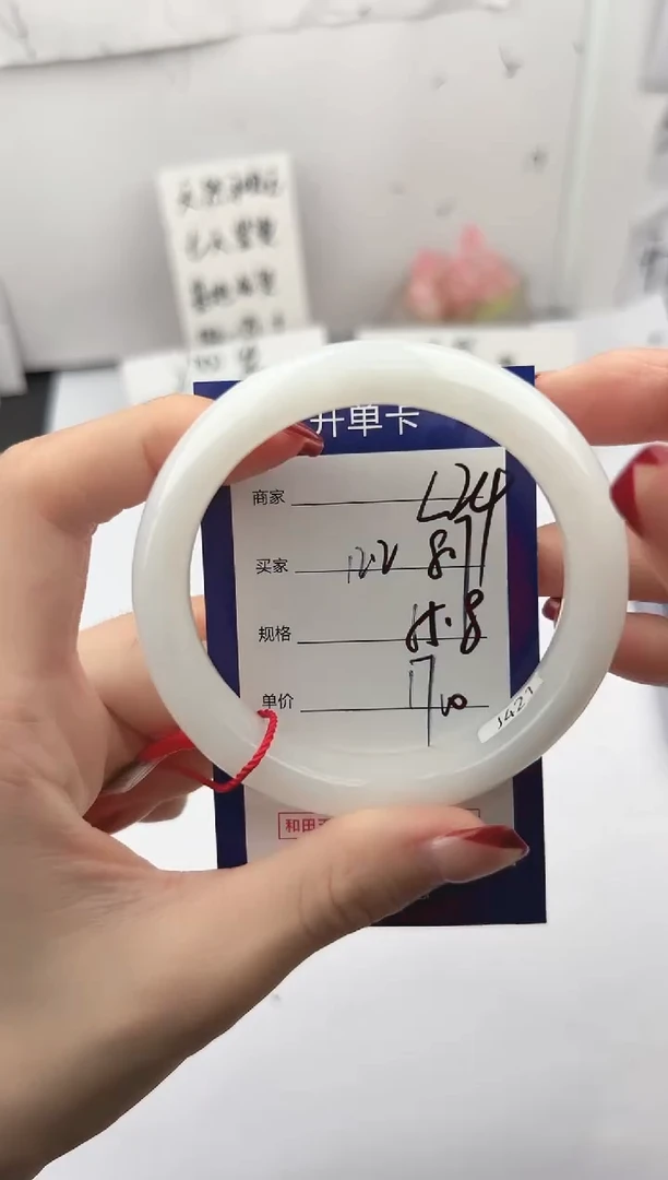 未镶嵌手镯和田玉微色差L24