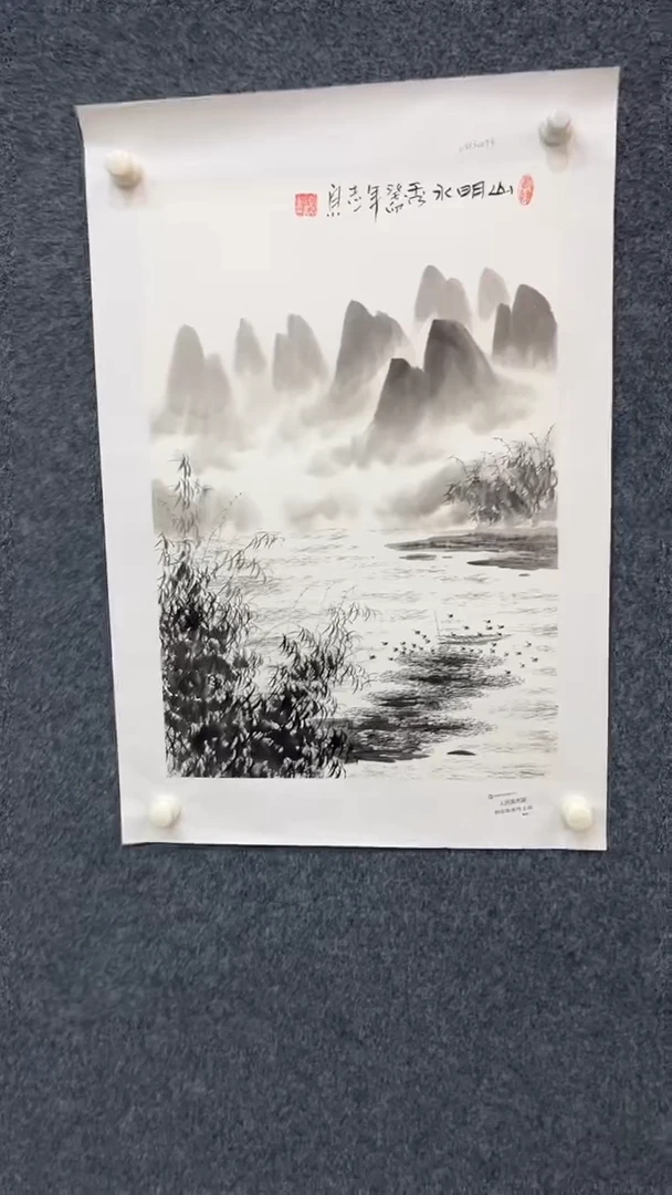 国画9.27-XX-郑志宗-人民原作-11