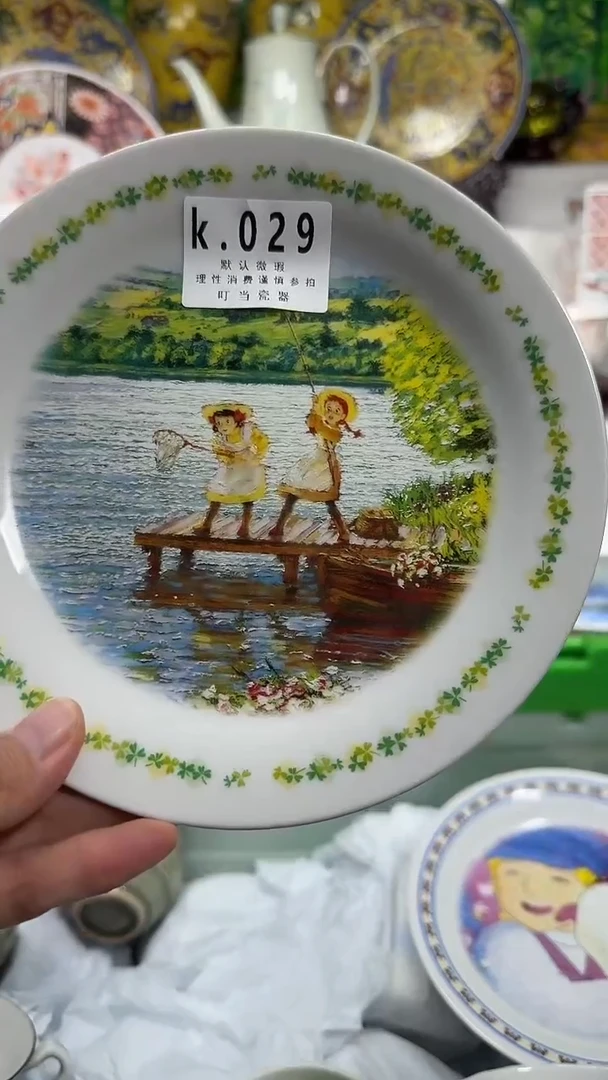 瓷片龙**轩029hhhhhhhhh