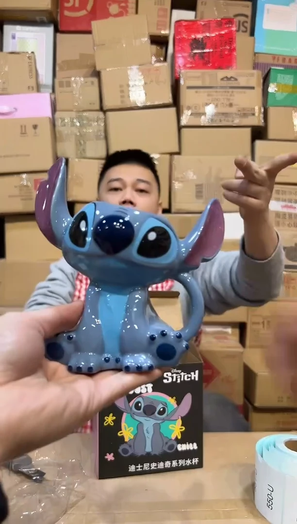 【闪购商品】杯原盒史迪仔竖耳02款水杯