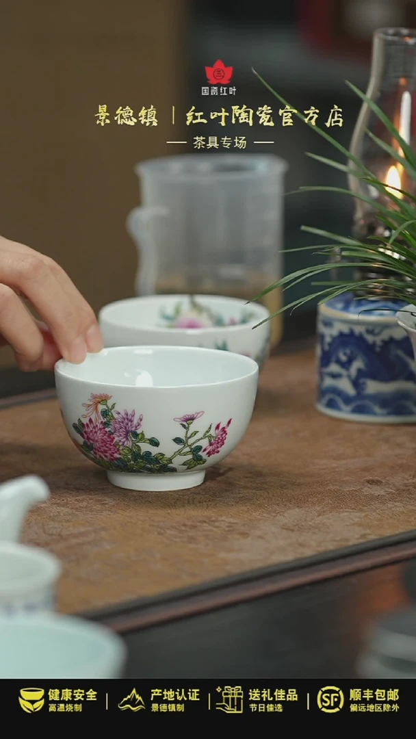 【闪购商品】杯1个正价粉彩菊花大号月白广大杯