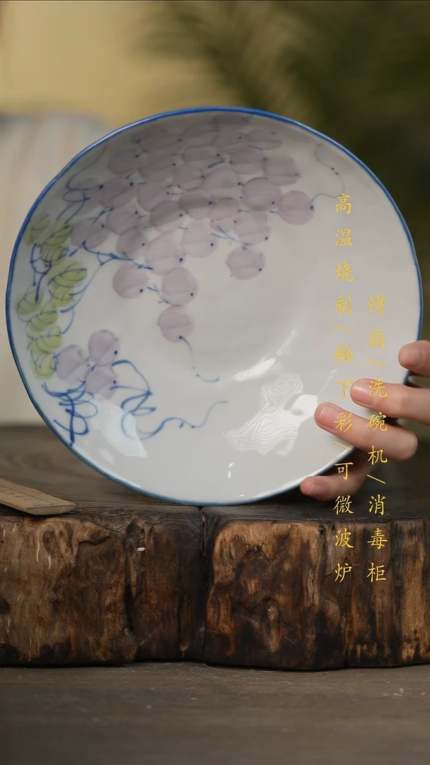 瓷片景德镇高温釉下彩可微波烤箱洗碗机