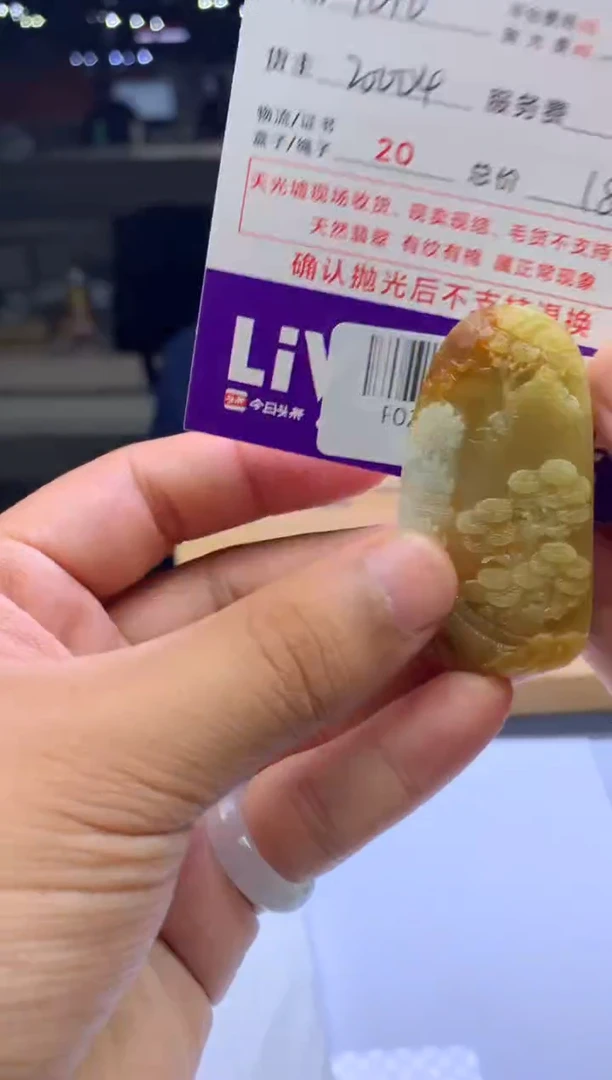 未镶嵌定制翡翠头****场F02025632
