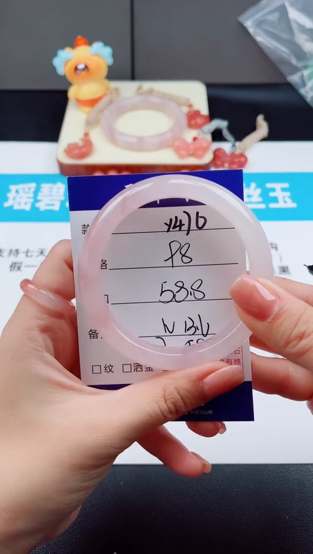 未镶嵌手镯石英质玉Y476-58.8