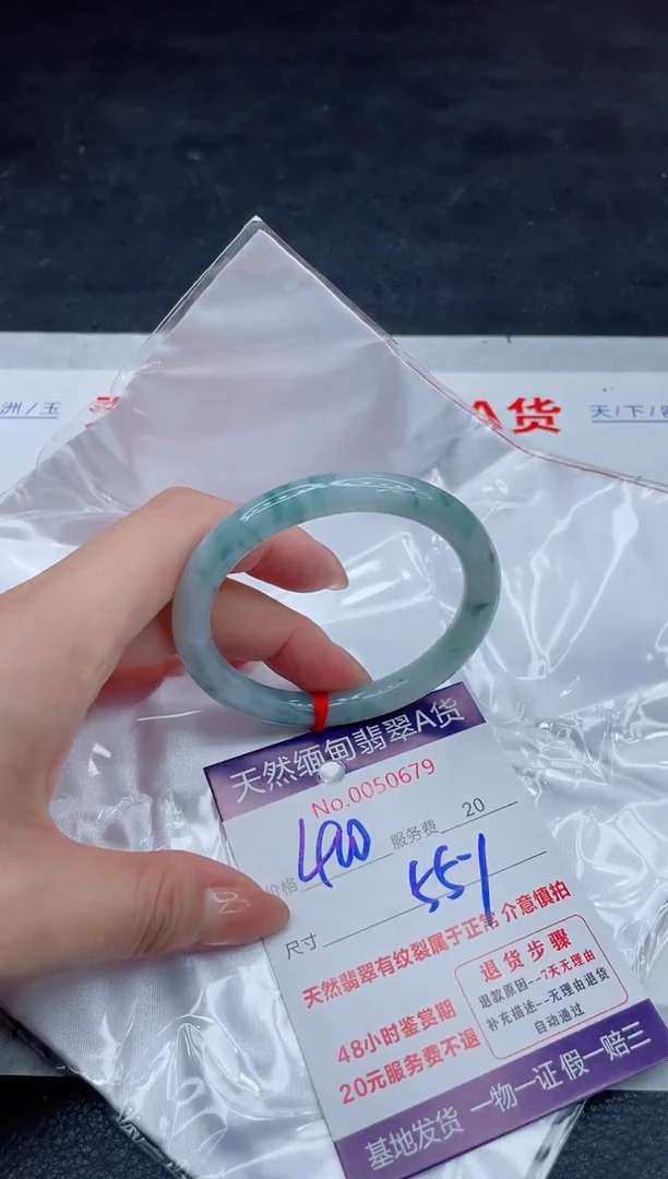 翡翠手镯未镶嵌400.00000
