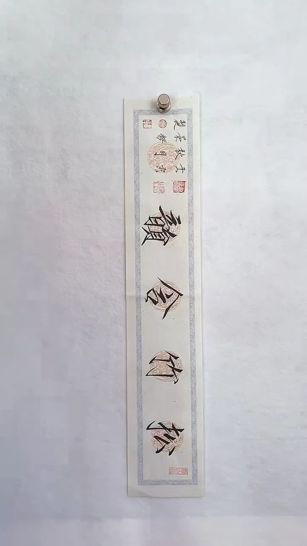 国画国画 艺和堂美术馆