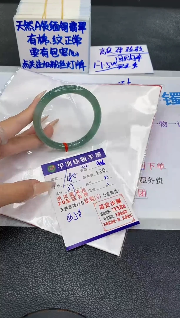 未镶嵌手镯翡翠1111111111