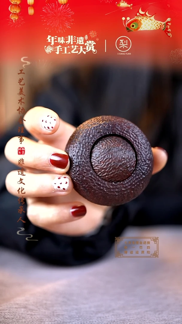 【闪购商品】檀香紫檀（小叶紫檀）木雕锤纹转运珠