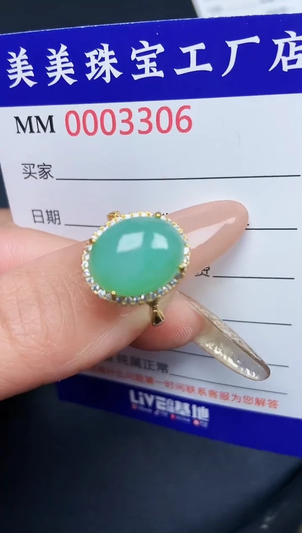 【闪购商品】翡翠颈饰银S925镶嵌3306