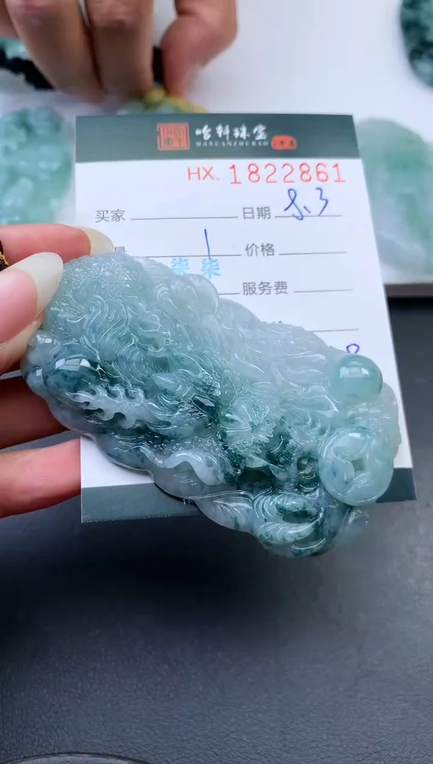 翡翠挂件未镶嵌哈轩 挂件1