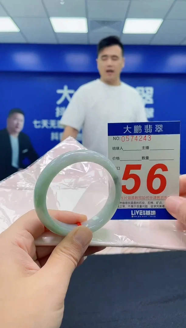 翡翠手镯未镶嵌AAAAAAAAA