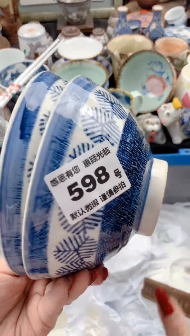 【闪购商品】瓷片598号九姑娘工艺品瓷器