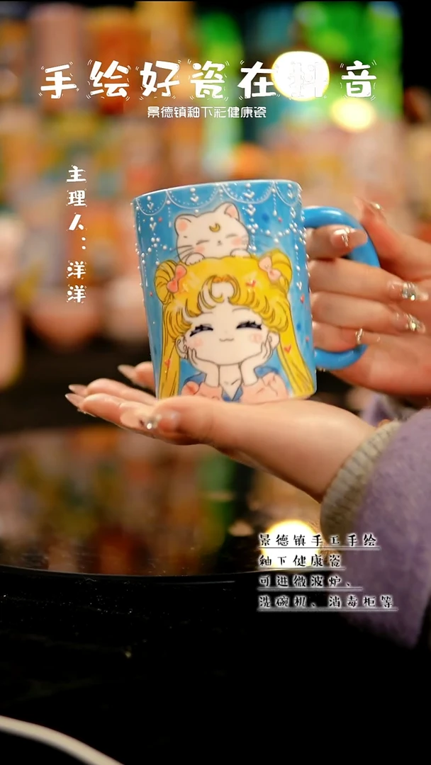 景德镇手绘陶瓷&A425