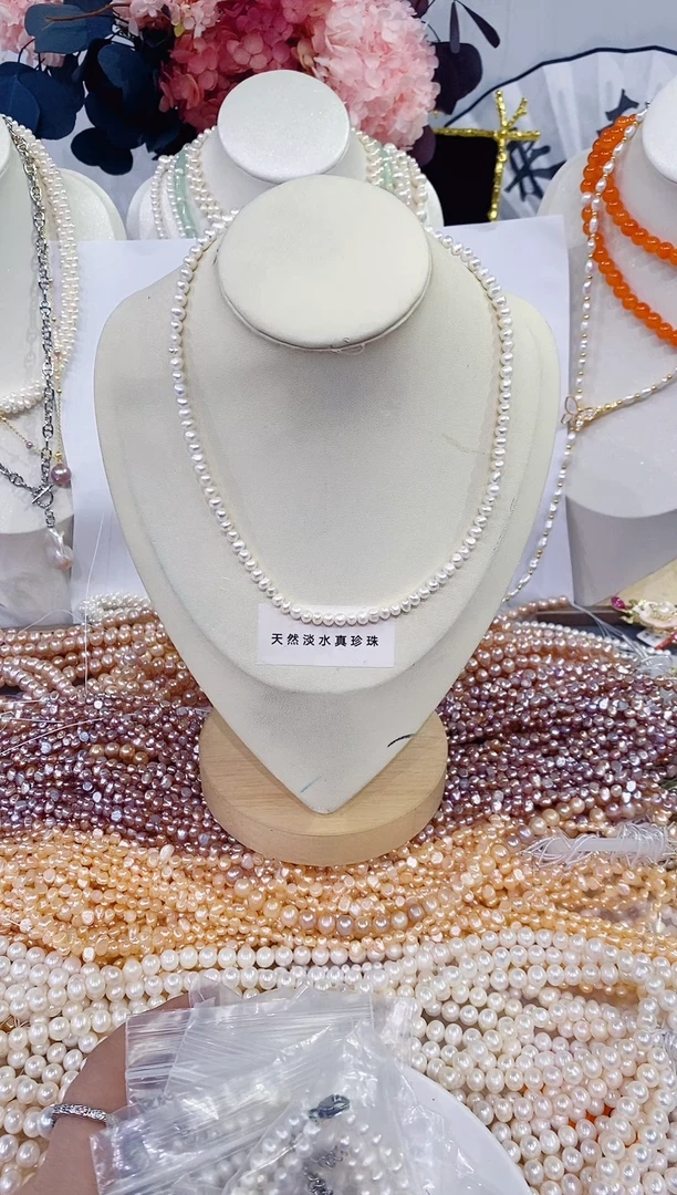 颈饰未镶嵌淡水珍珠1134