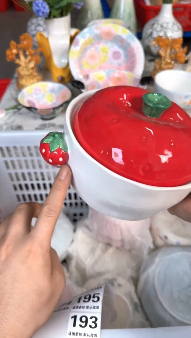 瓷片193默认微瑕15包邮库存1件