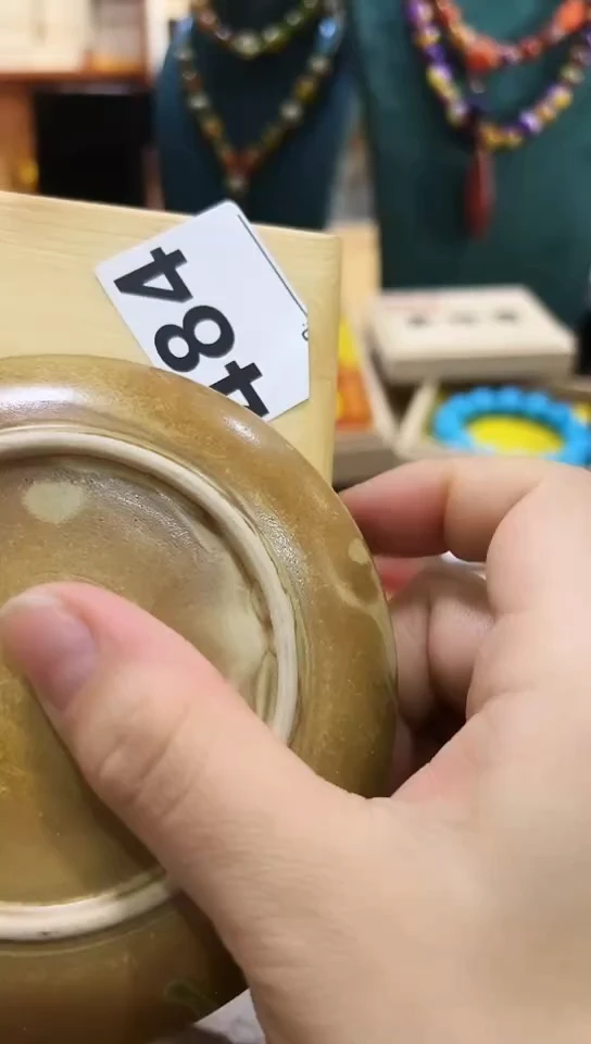 【闪购商品】484